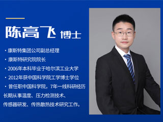 【直播課】擁抱從天而降的“量子計(jì)量”！
